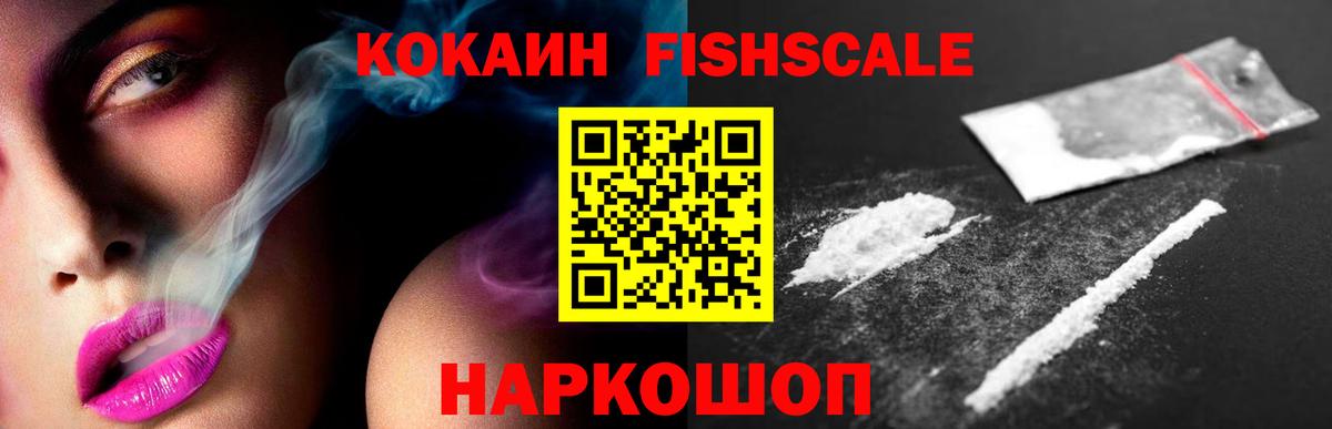 Кокаин Перу Холмск