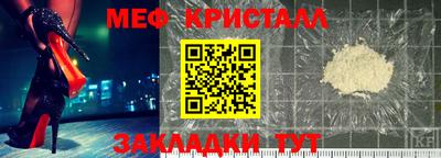 мяу мяу мука Пыть-Ях
