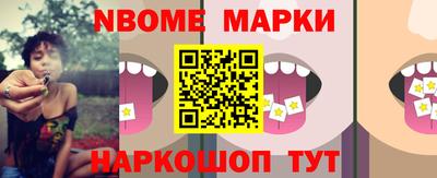 шишки Пушкино