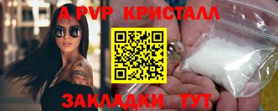 apvp Пугачёв