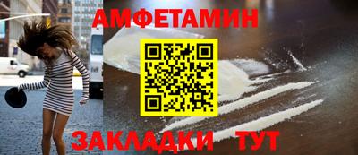 шишки Пушкино