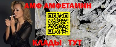 шишки Пушкино