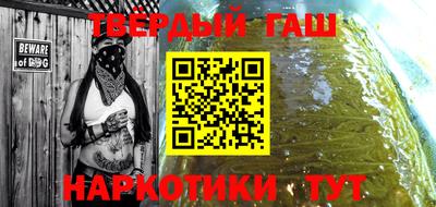 шишки Пушкино