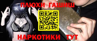 мяу мяу мука Пыть-Ях