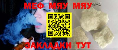 apvp Пугачёв