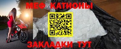 мяу мяу мука Пыть-Ях