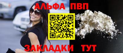 шишки Пушкино