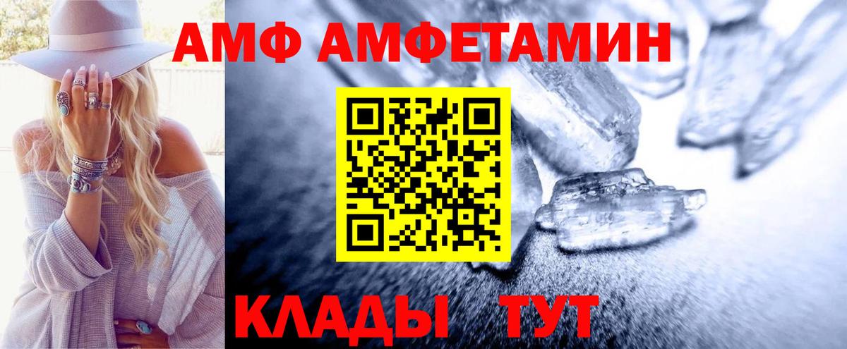 Холмск  Метамфетамин Methamphetamine  Вход с VPN  Метамфетамин Methamphetamine 