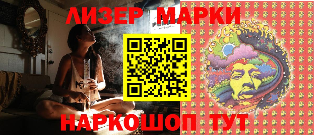 Марки 25I-NBOMe 1,5мг  где купить   Холмск  Вход с VPN  Марки N-bome 