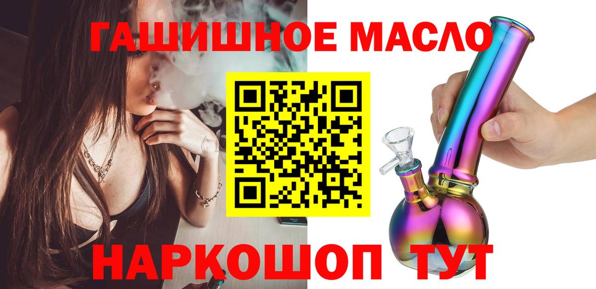 ТГК вейп с тгк  Вход с VPN  Холмск 