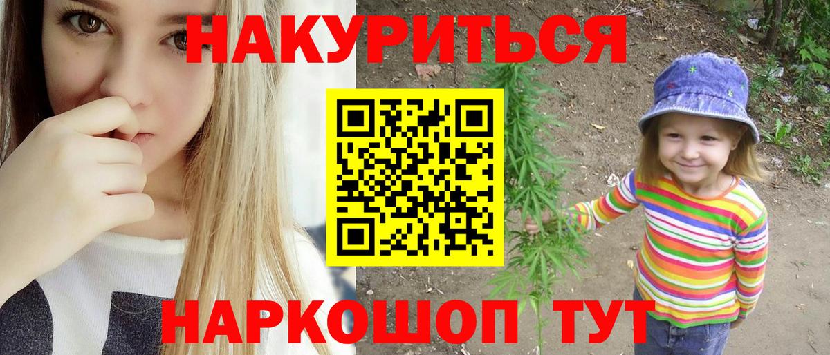 Бошки Шишки индика Холмск
